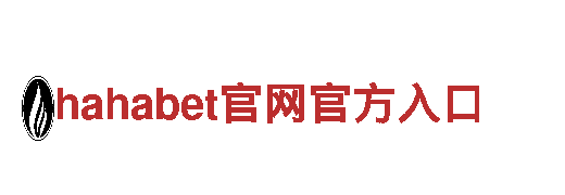 hahabet官网官方入口-专业钢铁制造